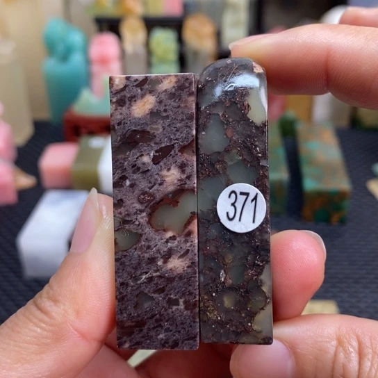 青田石海*尺寸1.4.1.4.5.5