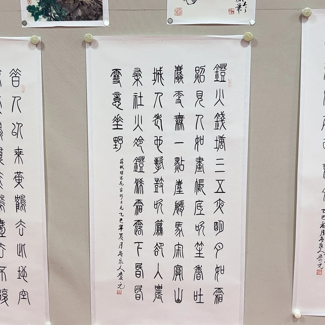 国画老师艺术精品