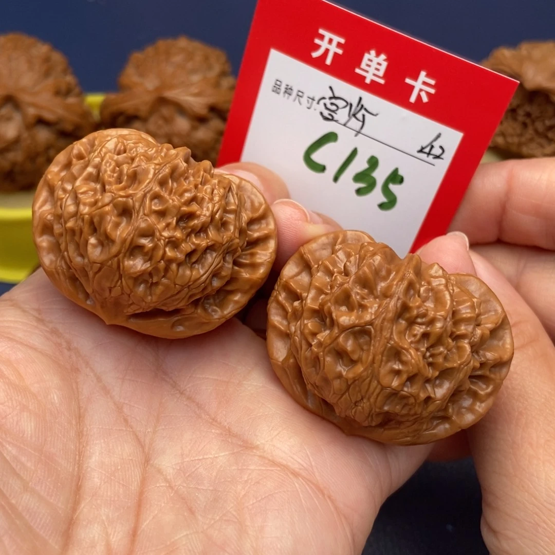 吊坠文玩核桃文玩核桃