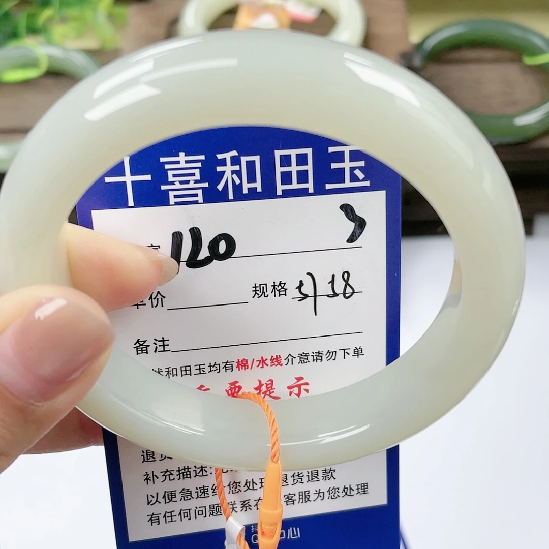 【闪购商品】未镶嵌手镯和田玉