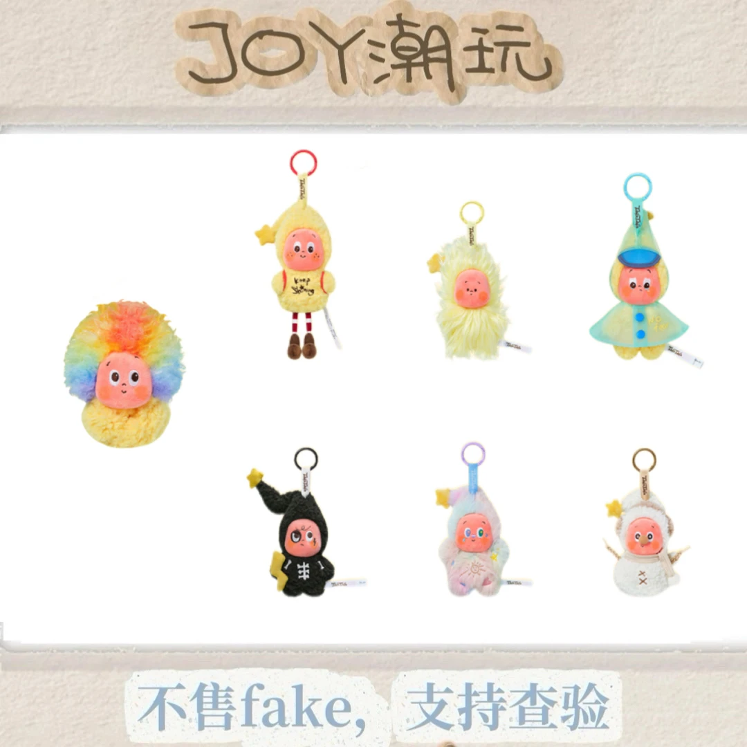 『Joy酱直播代拆』开播八k赞fufu价星星ren好梦气象橘毛绒定制礼品