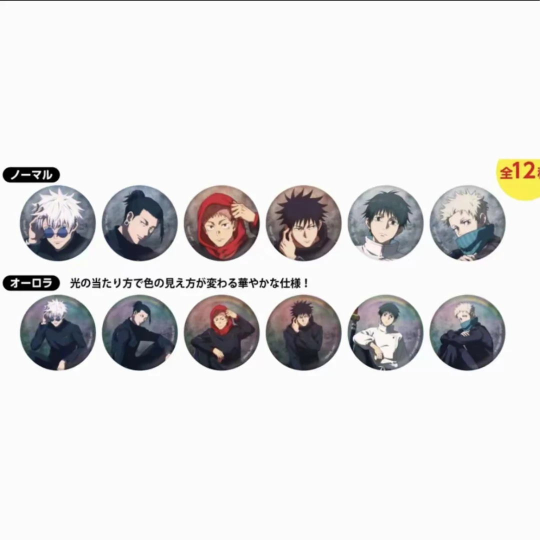 【日谷】咒术回战 plaza五周年系列吧唧