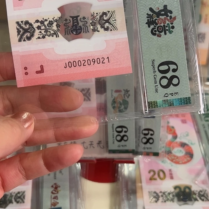 塑料蛇钞小司令朦胧68分000209021