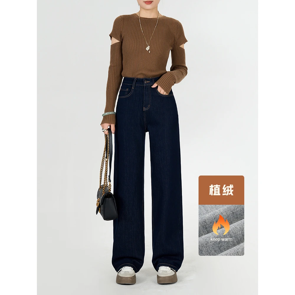 missrococo/洛可可小姐2025冬季新款加绒进口莱卡阔腿裤牛仔裤女