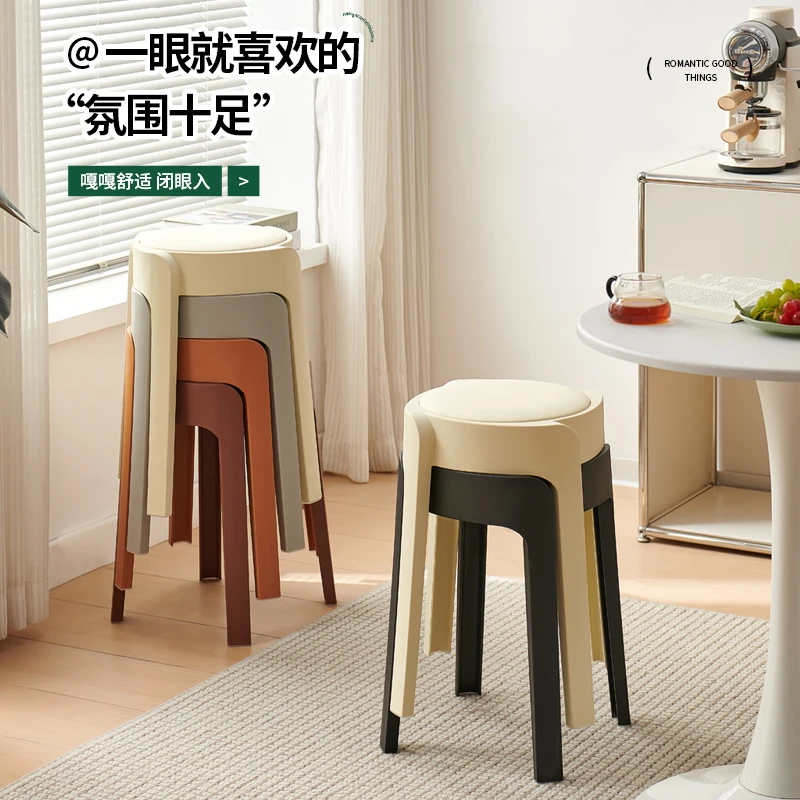 塑料凳子加粗加厚家用可叠放结实耐用旋风圆凳餐桌高椅子软包板凳