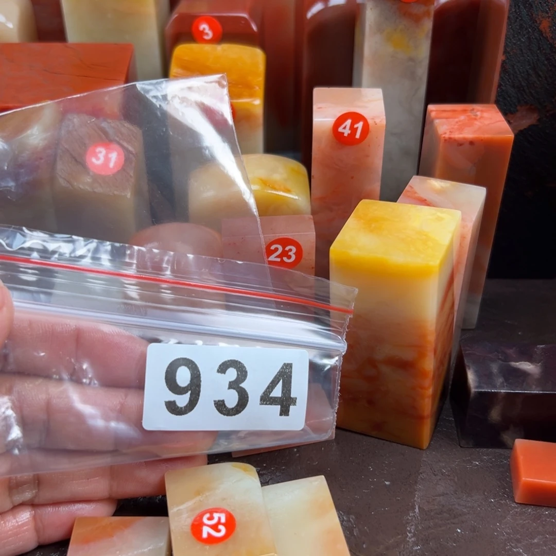 晋***堂老挝石印石老挝石