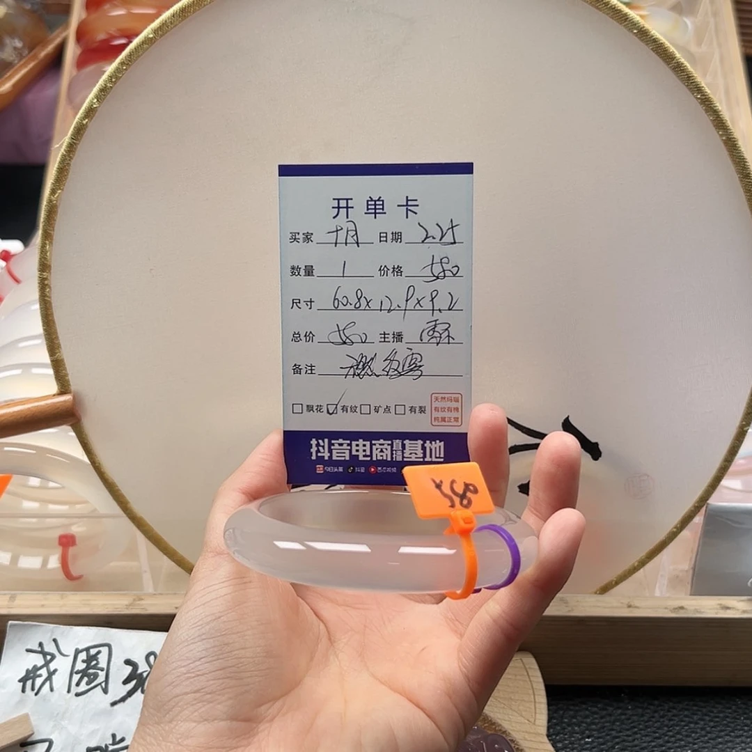 【闪购商品】玛瑙/玉髓手镯未镶嵌十*·