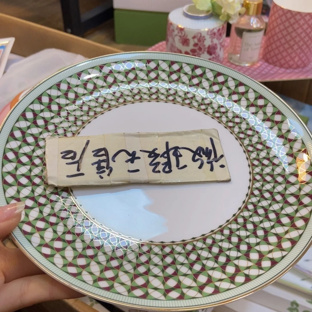 瓷两单包邮……………………