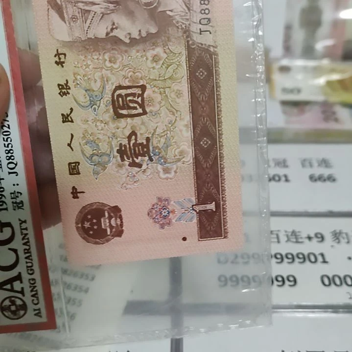 龙***湖纯银5..89899111....