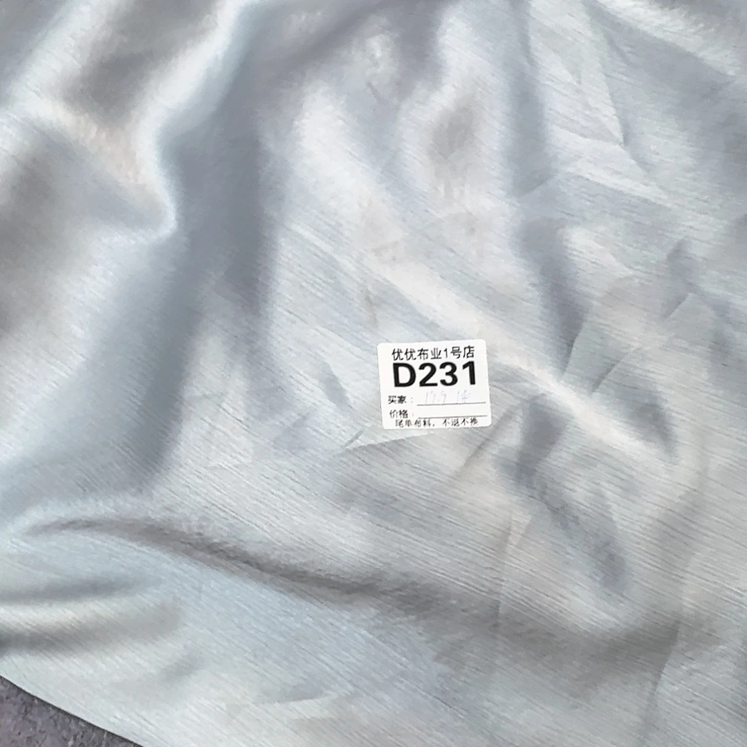 优优布艺2店码231