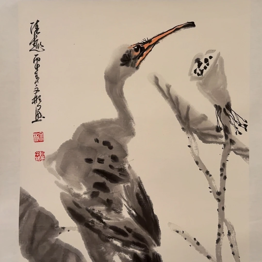 国画溥老师作品画作