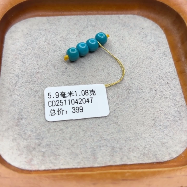 绿松石未镶嵌手链