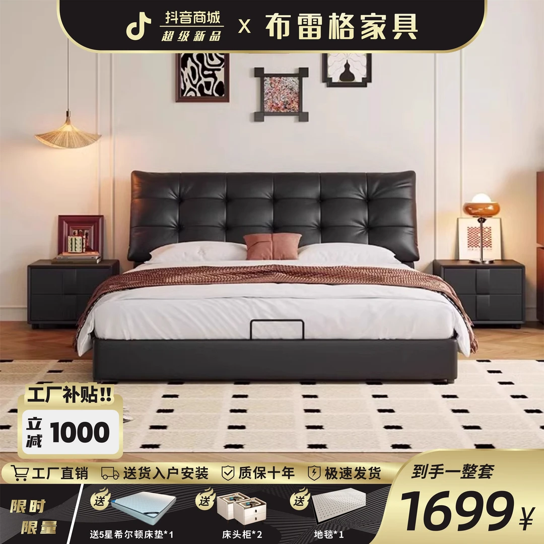 【大黑熊】真皮床主卧室大床软包婚床意式轻奢简约高端双人高箱床