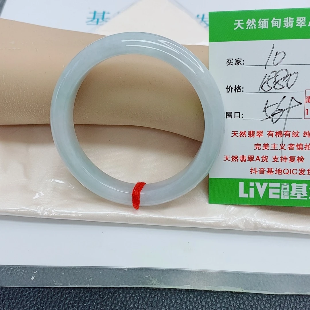果****翡翠未镶嵌手镯天然翡翠10