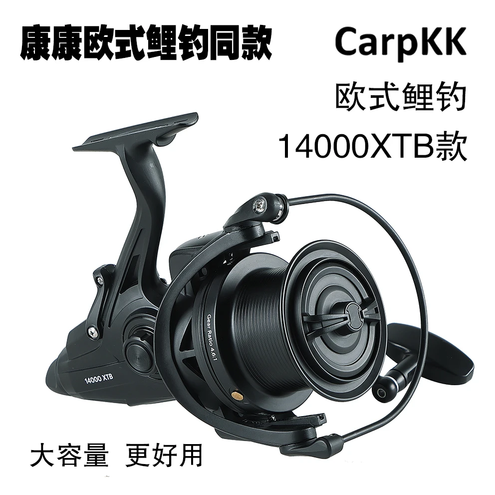 飞飞CarpKK双卸力渔轮14000xtb插入式远投轮637克可以左右手互换