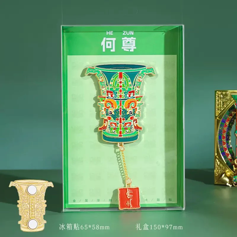 正版博物馆文物十二龙九凤冠合欢瓶杜虎符金属流沙纪念品冰箱贴