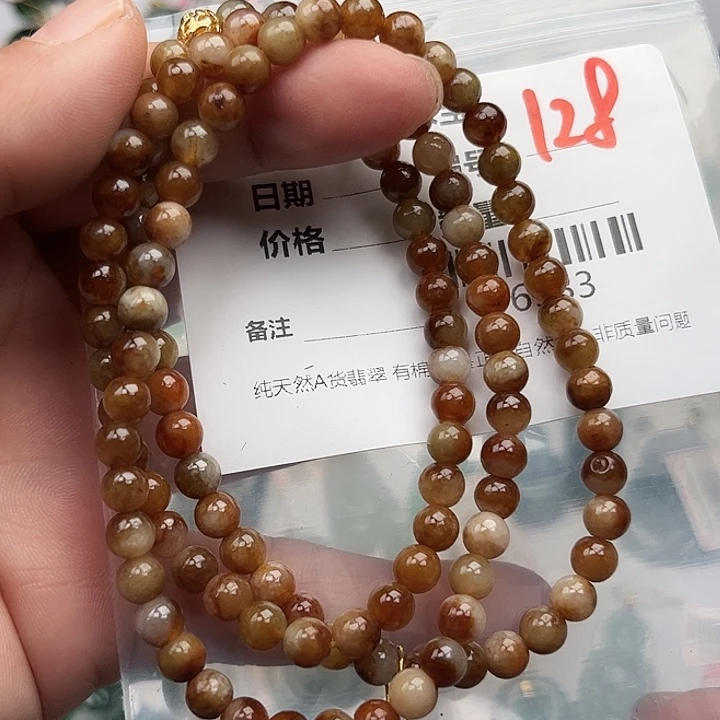 翡翠未镶嵌颈饰卡5+