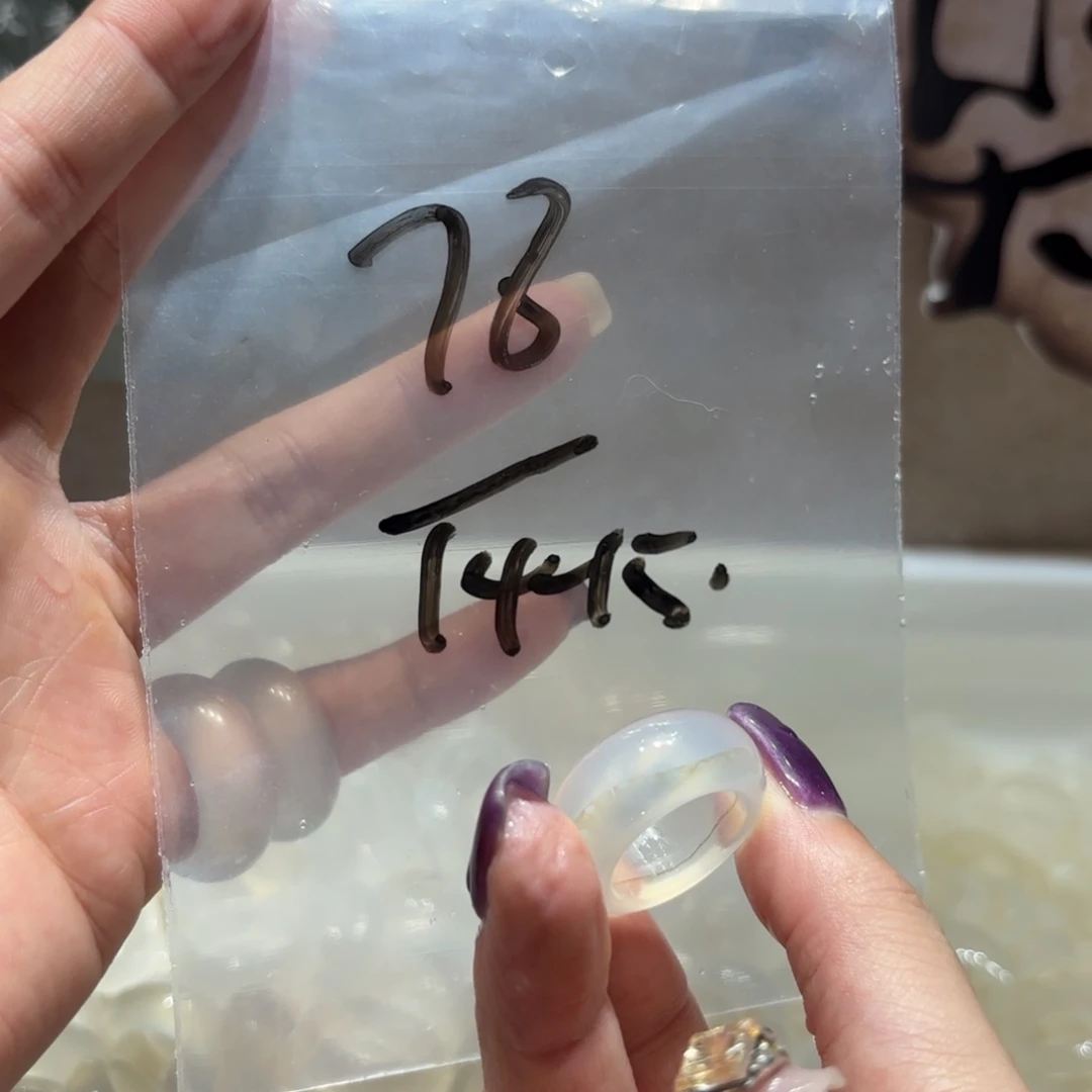 玛瑙/玉髓戒指未镶嵌