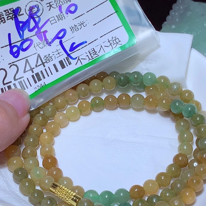 陈***宇翡翠未镶嵌颈饰fhj