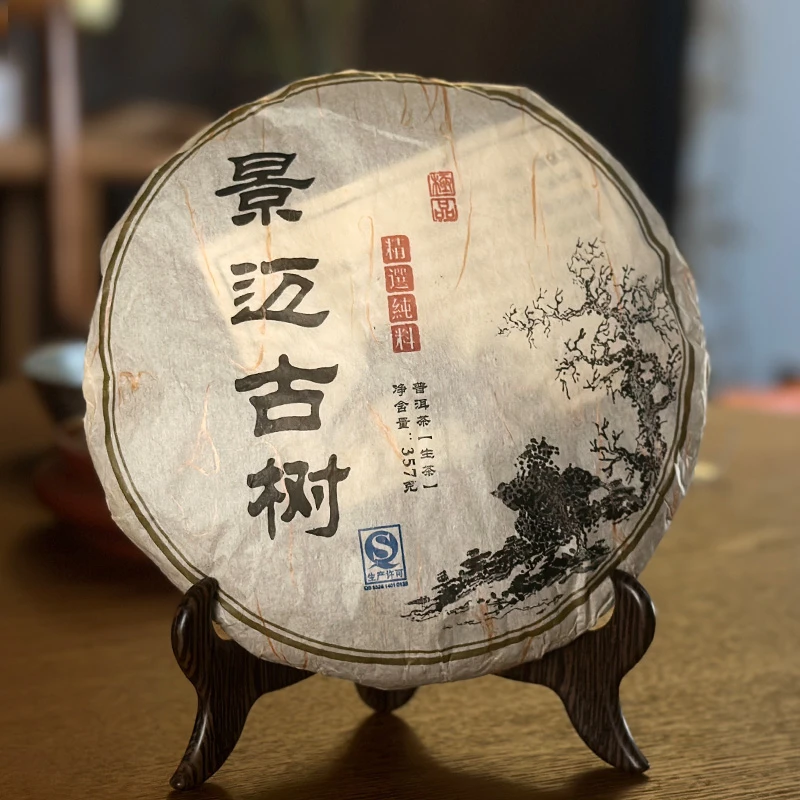 景迈古树 普洱生茶  357/饼