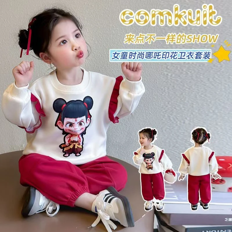 爆款2025新款春秋哪吒卡通儿童洋气时尚宽松网红潮牌时髦套装