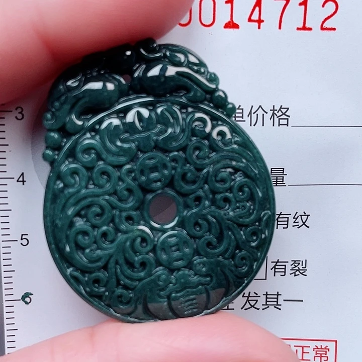 翡翠未镶嵌吊坠(赠链)