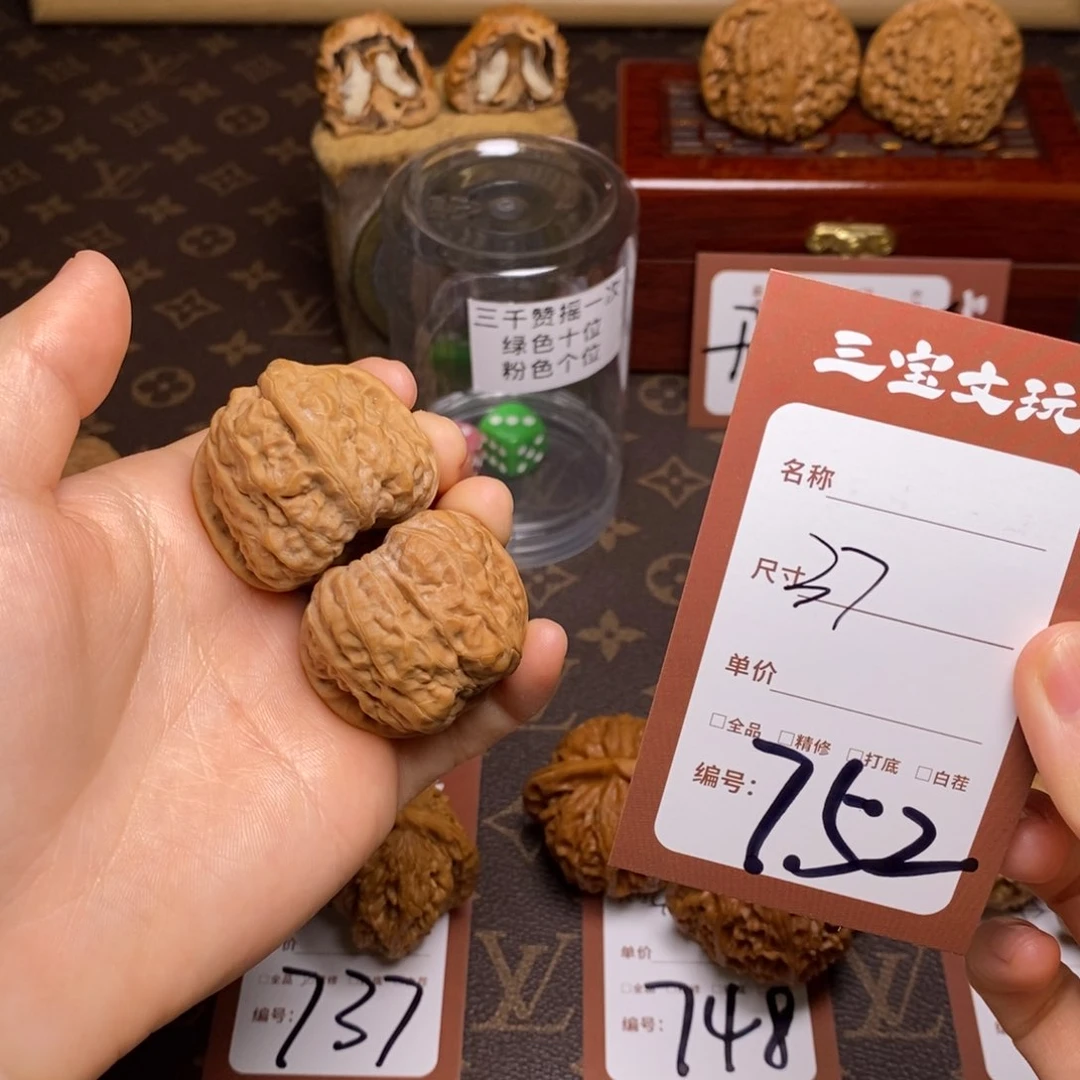 文玩核桃把件37微修蛤蟆头752