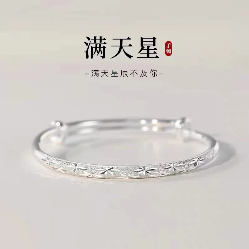 足银手镯 银 满天星手镯  8091