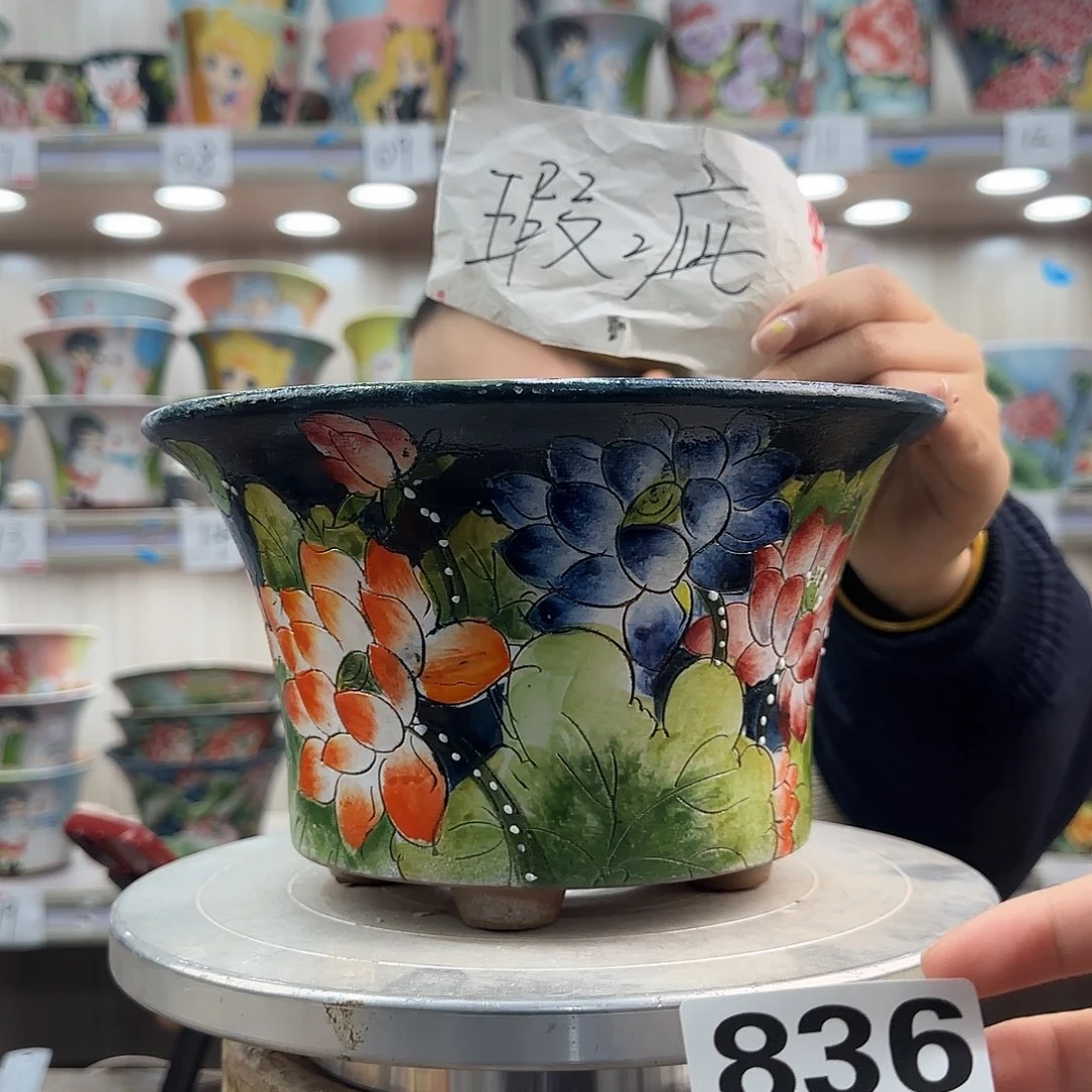 摆件陶瑕疵瑕疵836