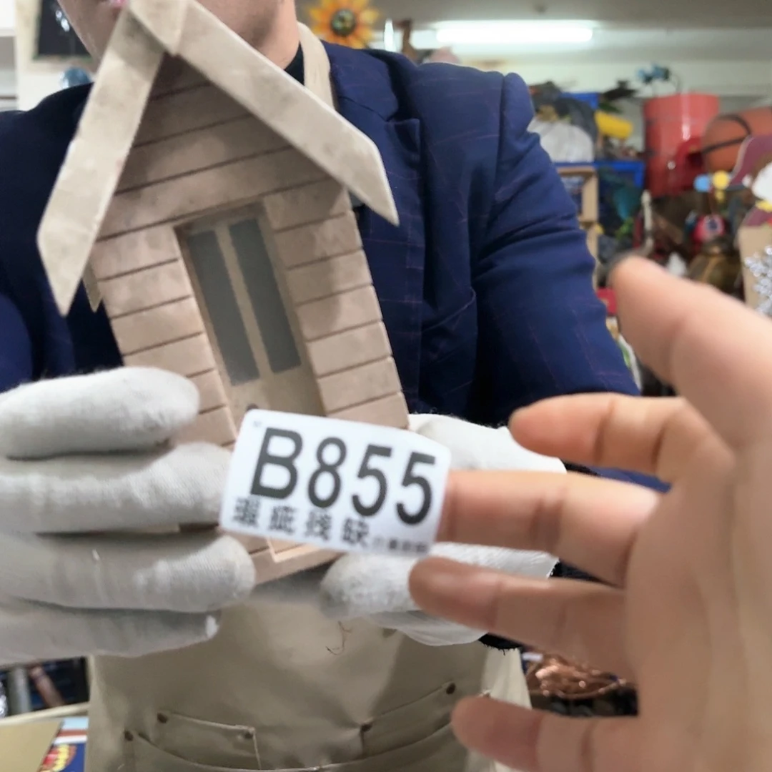 核桃木/黑胡桃（胡桃木）