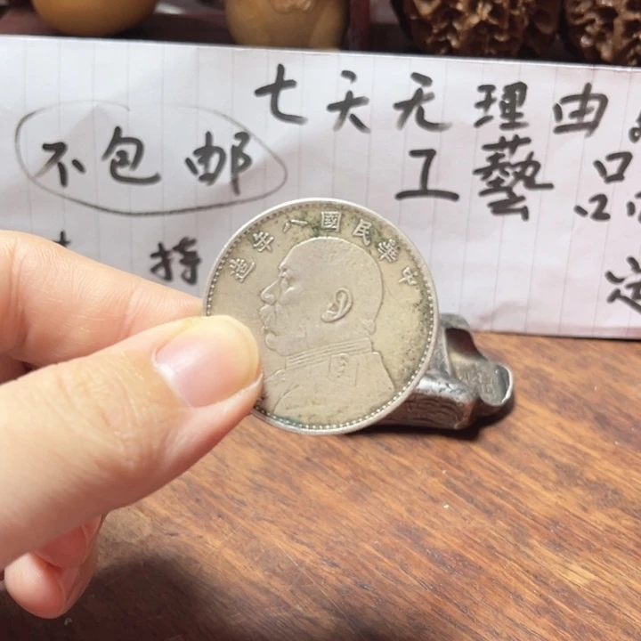 银Ag925七天无理由 不包邮 工艺品