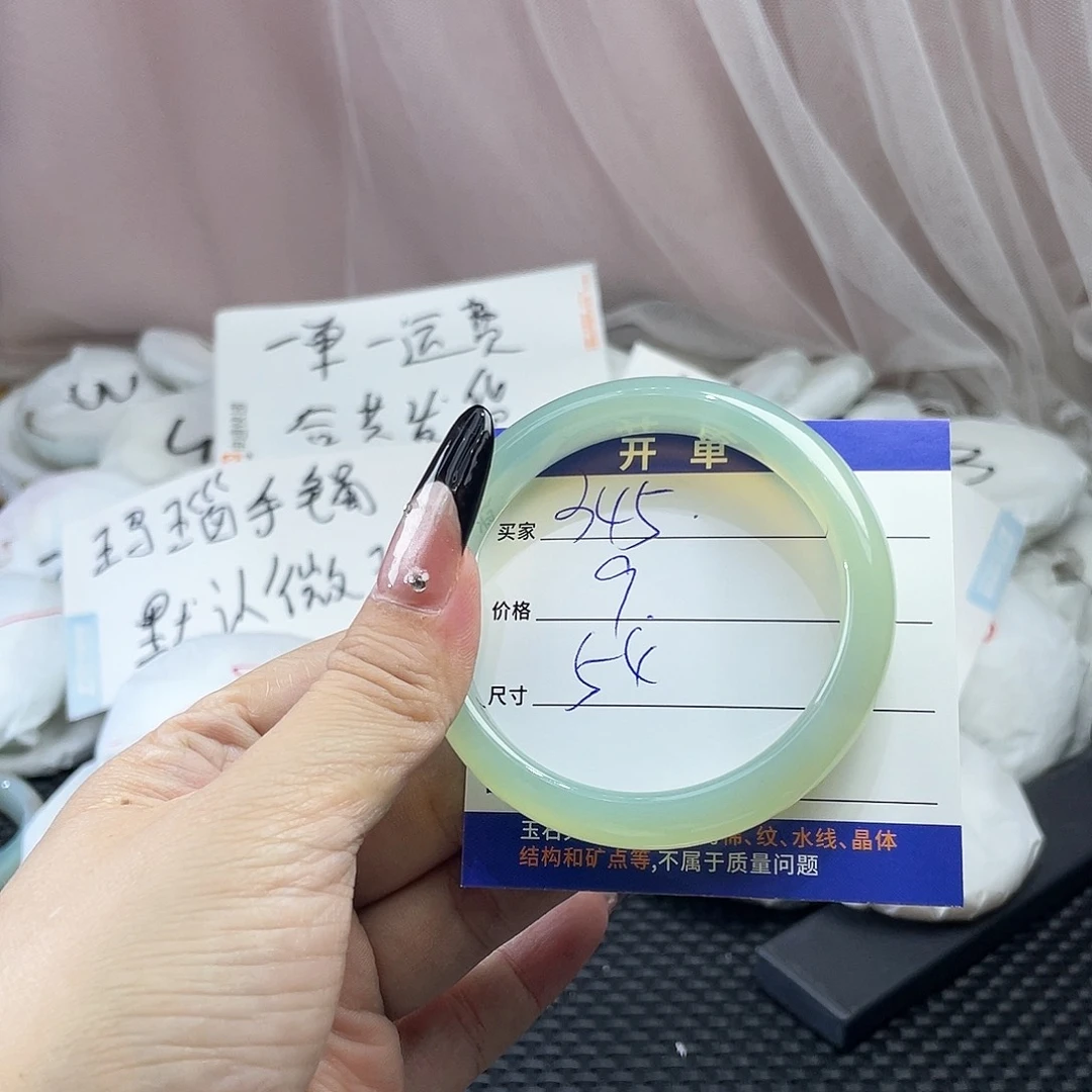 玛瑙/玉髓未镶嵌手镯345
