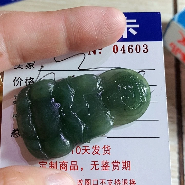 未镶嵌定制翡翠武*人