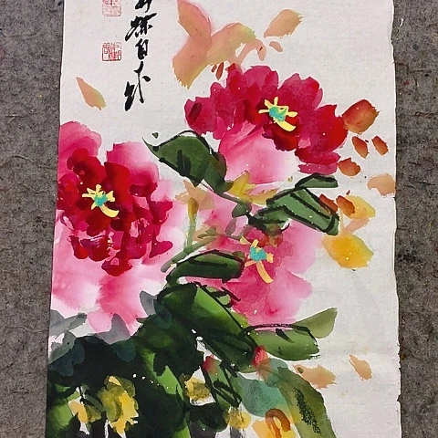 国画吉祥如意吉祥