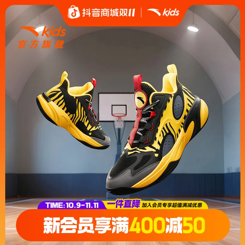 【安踏儿童】闪现网面舒适防滑耐磨缓震减震运动鞋A12531107