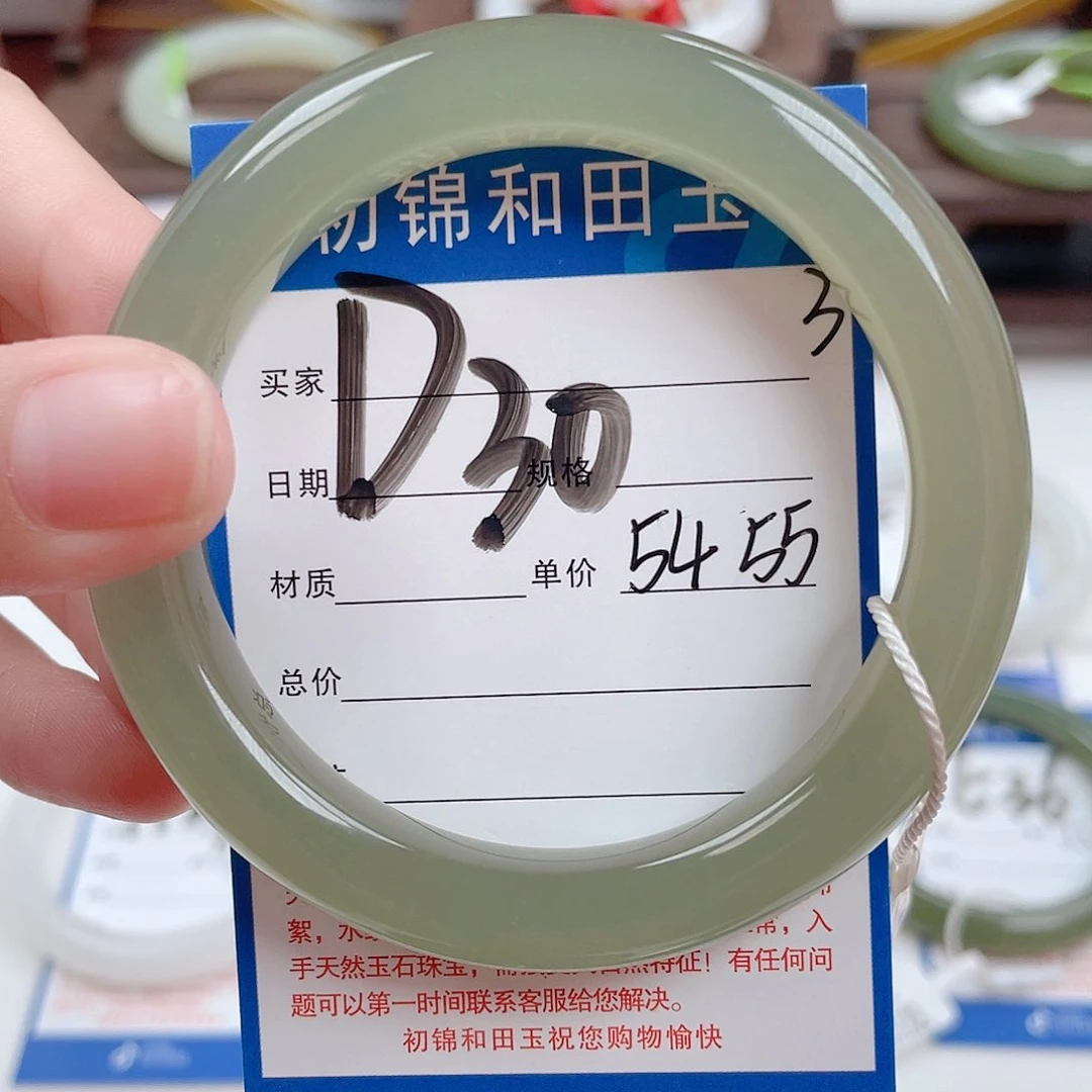 和田玉手镯未镶嵌