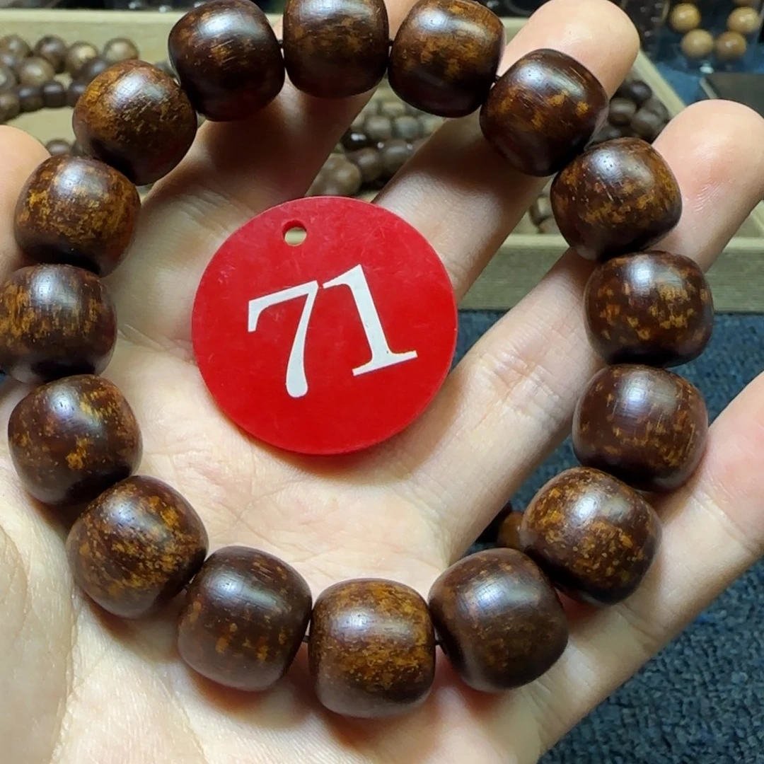 贡木手串/手链阳*（多样性发其一）