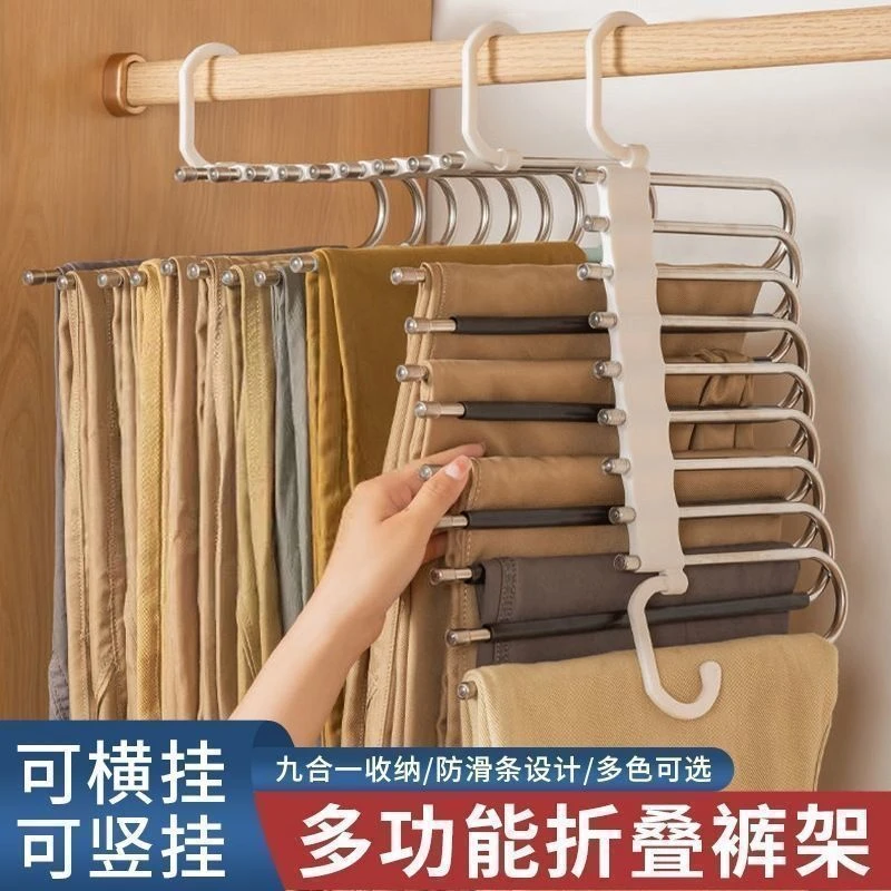 折叠裤架衣服多功能挂架工具多层裤子衣架家用魔术无痕收纳衣柜