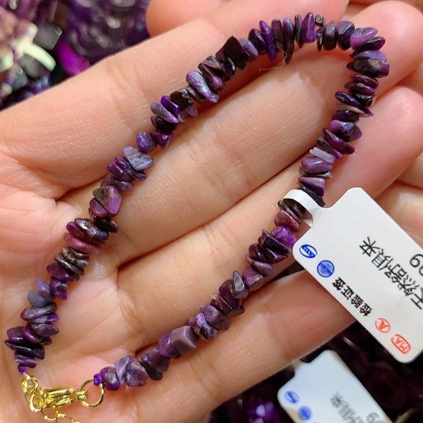 【闪购商品】苏纪石（舒俱来）手链未镶嵌
