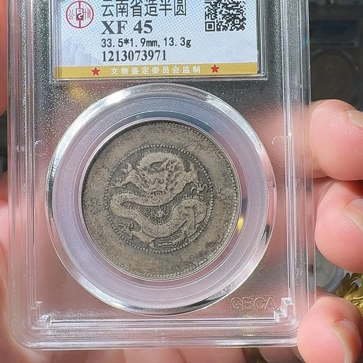 银润*云南半圆龙一枚星星绿HH3971