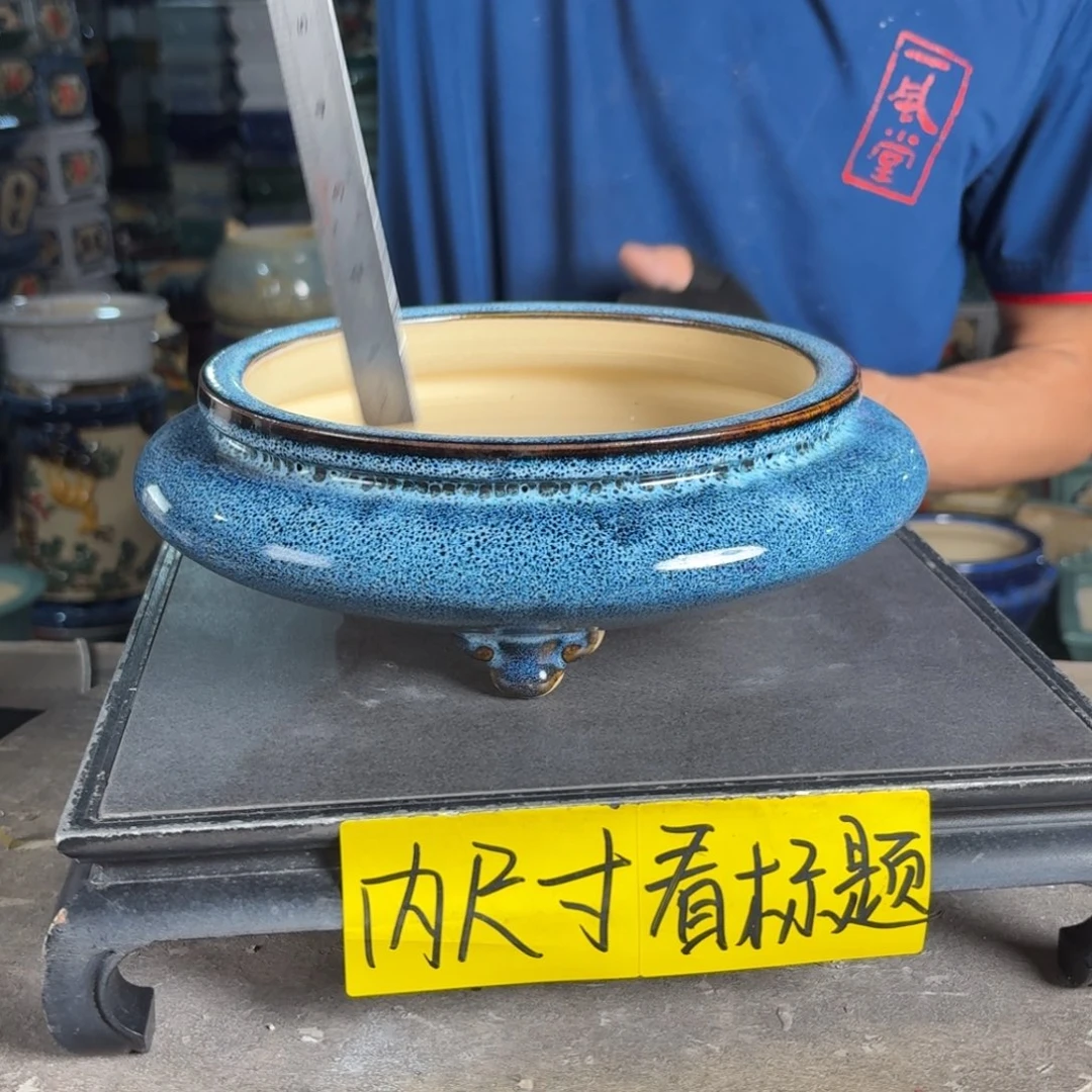 一风堂石湾花盆 内19*5