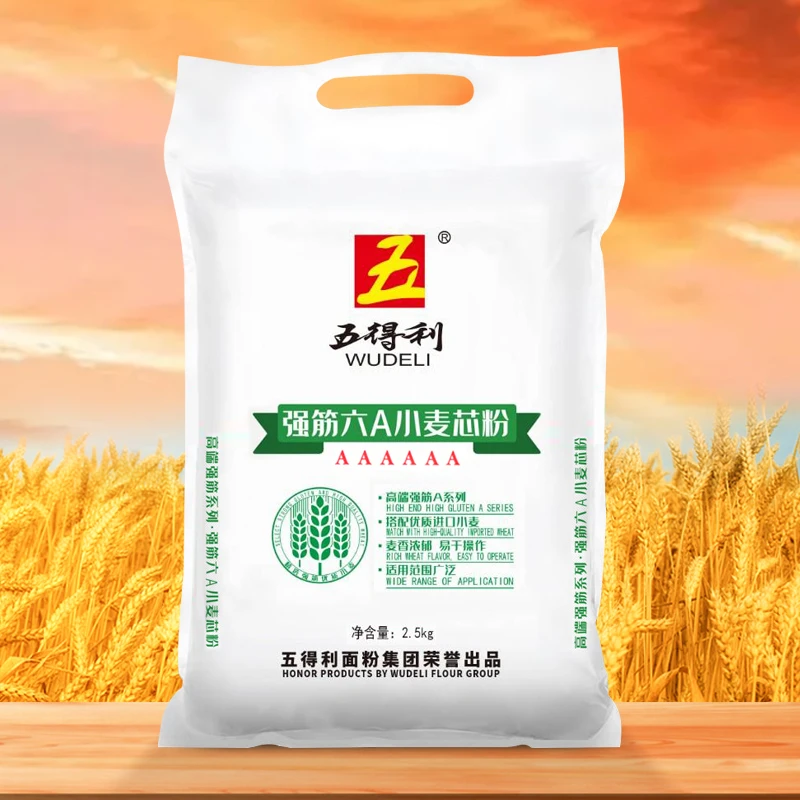 【五得利面粉】强筋六A小麦芯粉2.5kg营养优质面食制作通用面粉5斤
