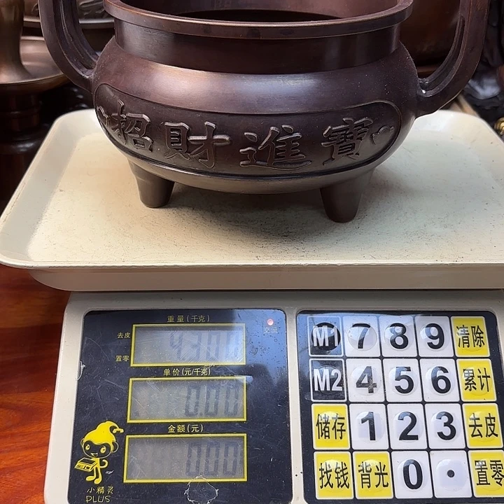 直播间里福利多多