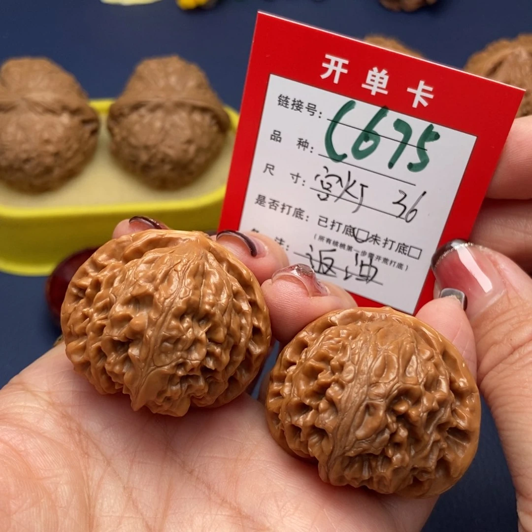 桃核吊坠文玩核桃