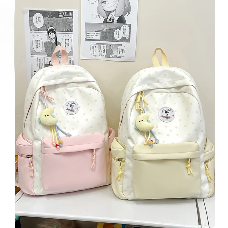 书包初中女生高中生高颜值小众风2025新款大容量双肩包女揹包