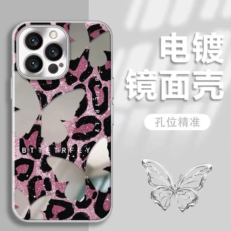 粉豹纹剪影蝴蝶适用于iPhone16电镀镜面手机壳苹果15/14pro轻奢13