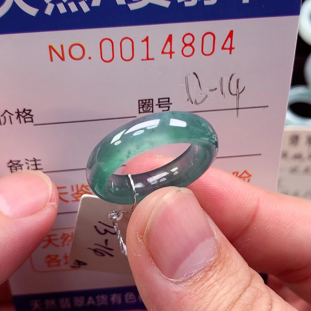 翡翠未镶嵌戒指天然