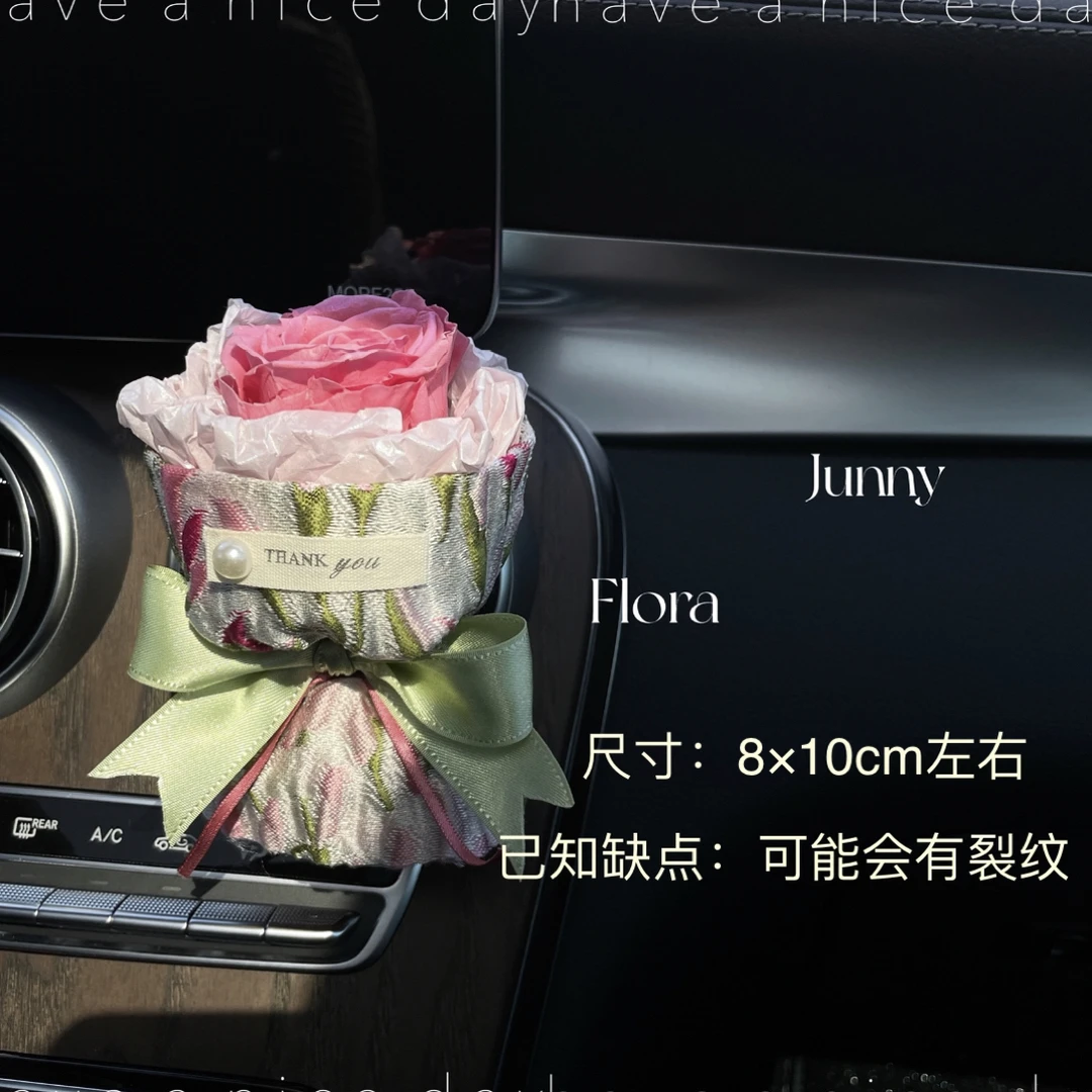 Junny原创｜车载永生花香薰玫瑰出风口夹摆件礼物