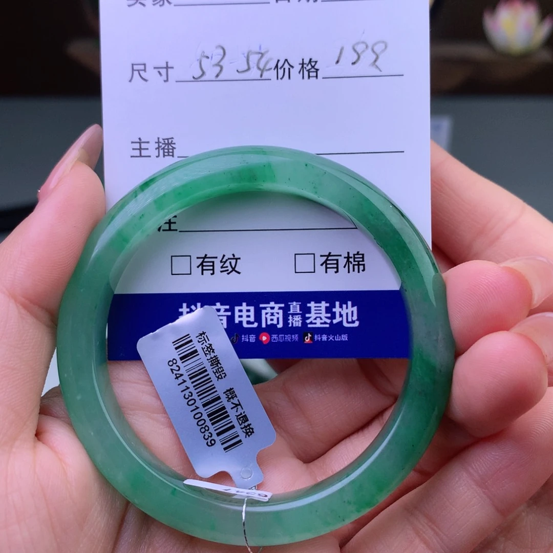 石英质玉手镯未镶嵌