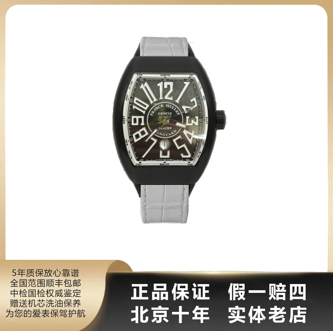 95新 Franck Muller/法兰克穆勒 男表/单表/径43*53mm/自动/5462